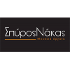 nakas.com.gr